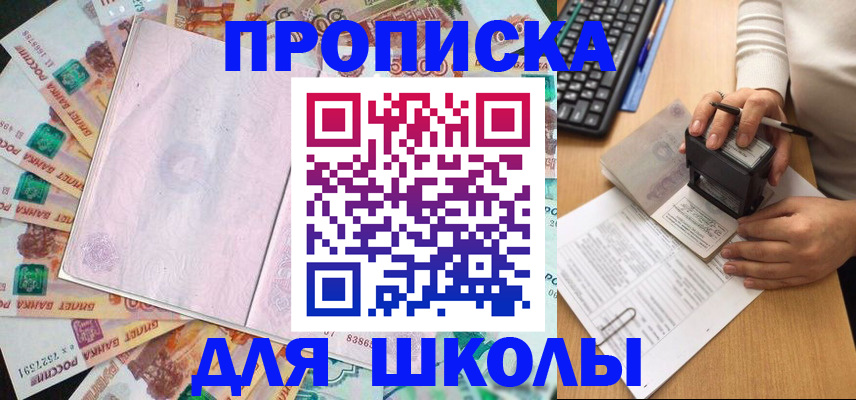 постоянная прописка по договору в Кстово