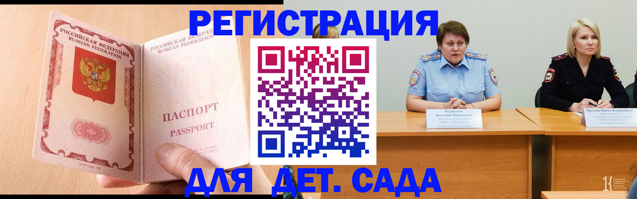 регистрация через Госуслуги в Кстово