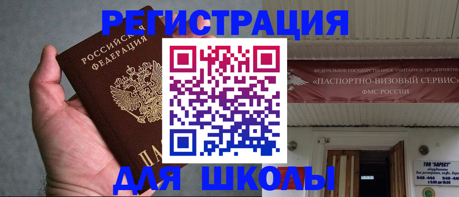 оформление временной регистрации для семьи в Кстово