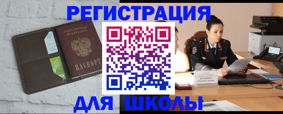 временная регистрация для работы в Кстово